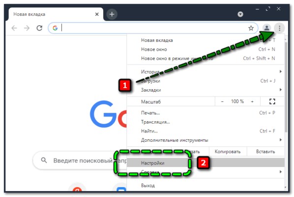 Как добавить сервисы в google chrome