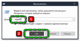 Создание безопасного подключения как отключить хром