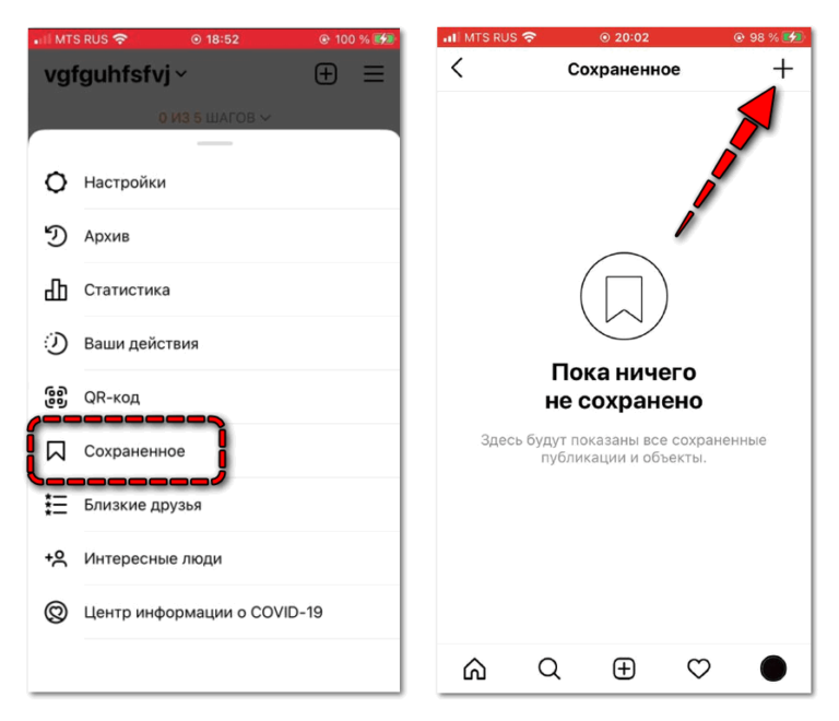 Пробел для инстаграма скопировать на iphone