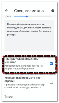 Сайт chrome 9oo91e qjz9zk заблокирован расширение заблокировало отправку запроса на сервер