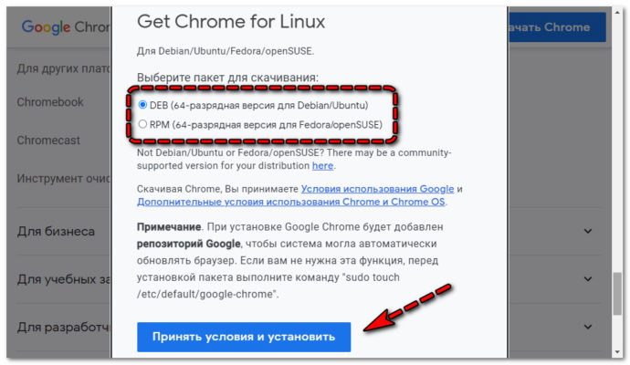 Какая из перечисленных программ не является браузером unix google chrome netscape safari