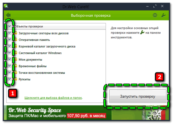 Web торги настройка chrome