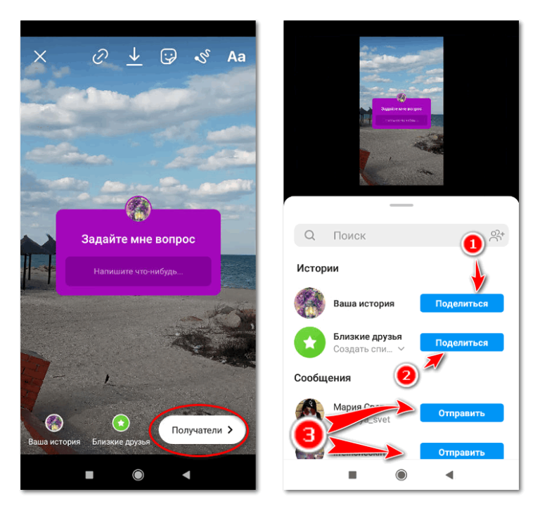 Как отвечать на вопросы в инстаграм в сторис с картинкой