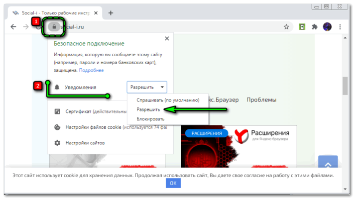 Google chrome поверх всех окон как сделать