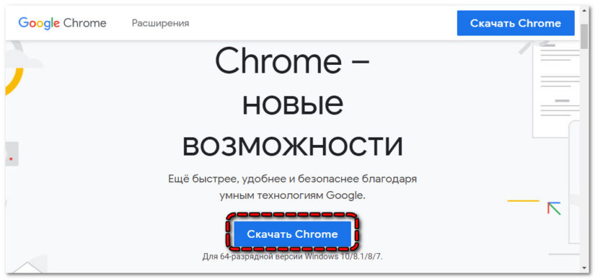 Похоже вы используете более старую версию поддерживаемого браузера