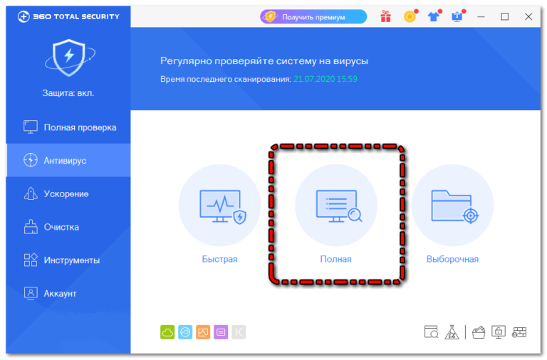 На этот компьютер администратором был установлен браузер google chrome