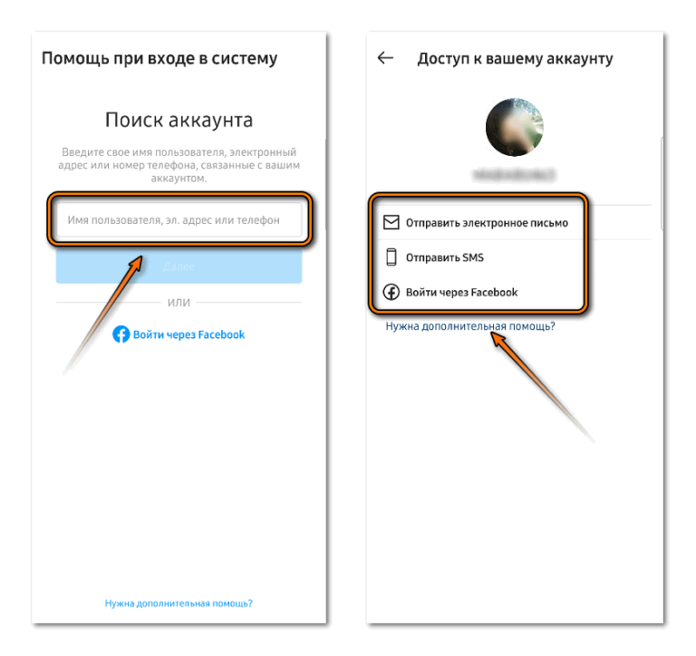 Как узнать кто подписан на уведомления в инстаграм с телефона