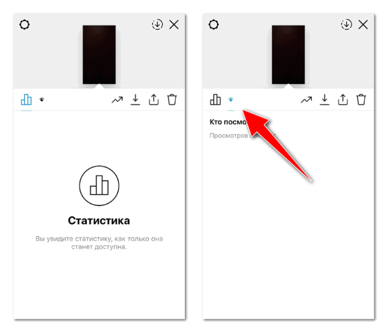 Инстаграм пропали сторис. Пропал архив историй в Инстаграм. Размер публикации в Инстаграм самое маленькое. Как закрыть статистику и открыть просмотры в инстаграме в истории. Показывает ли Инстаграм гостей.