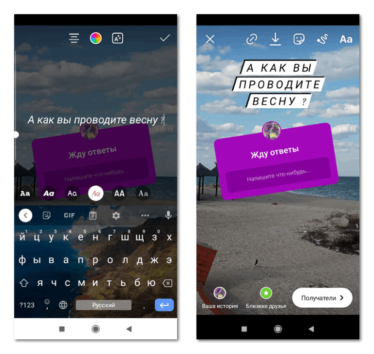 Как отвечать на вопросы в инстаграм в сторис с картинкой