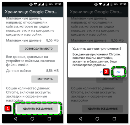 Почему не устанавливается google play на honor