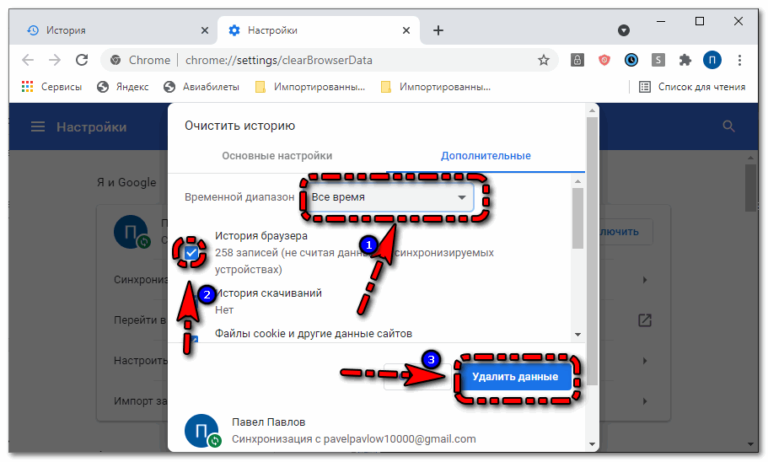 Mega не скачивает файл