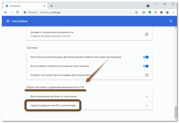 Как уменьшить адресную строку в google chrome