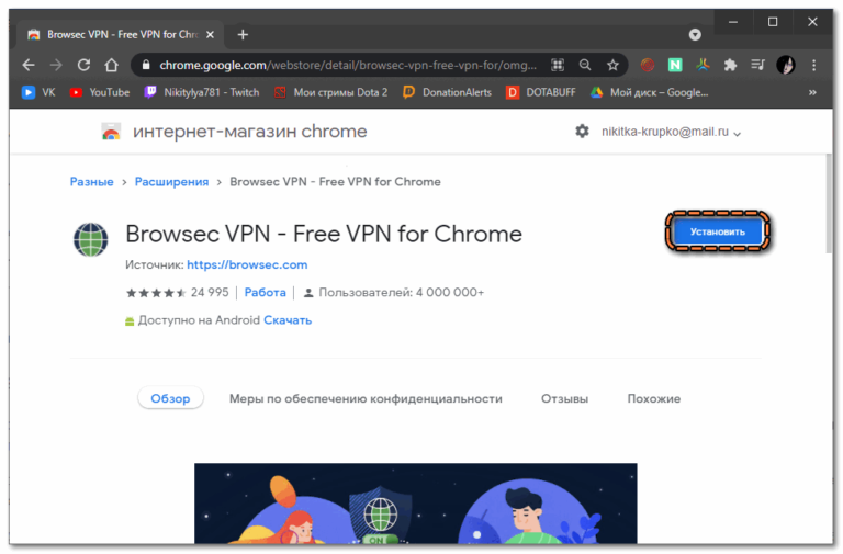 Rtsp видео не поддерживается без веб плагина vlc firefox