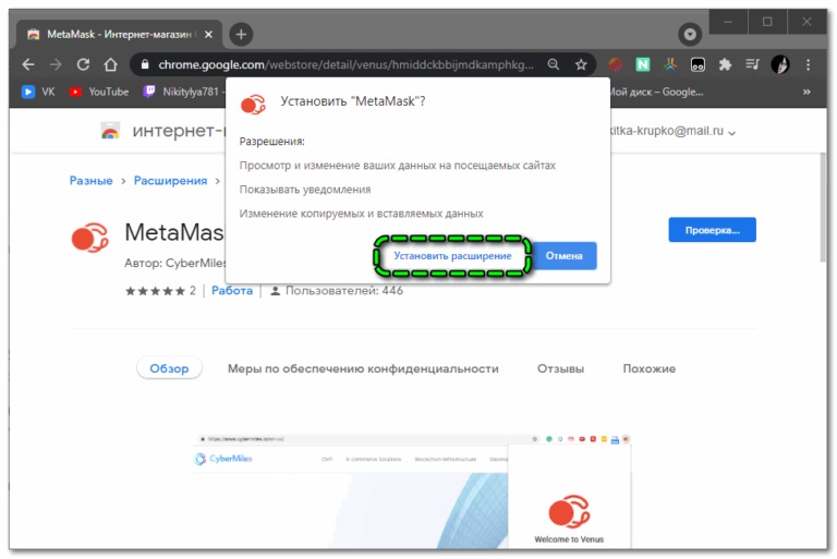 Сайт metagmae org как удалить из автозагрузки опера