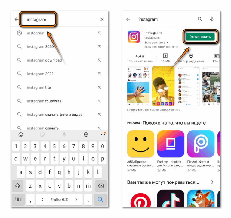 Как установить инстаграм на телефон самсунг