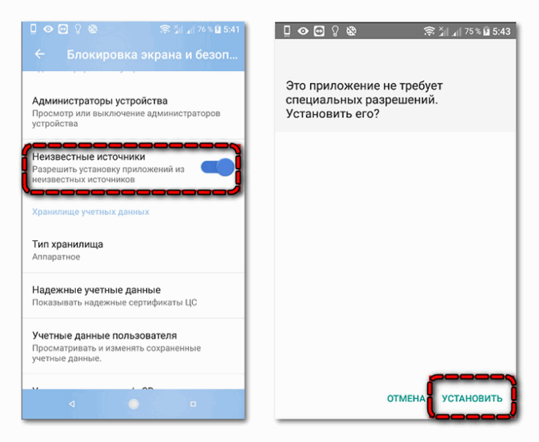 Как установить стар. Как вернуть прошлую версию Инстаграм. Установить старый Инстаграм. Сообщения в Инстаграм Старая версия. Как установить старую версию ЗЕНЛИ.