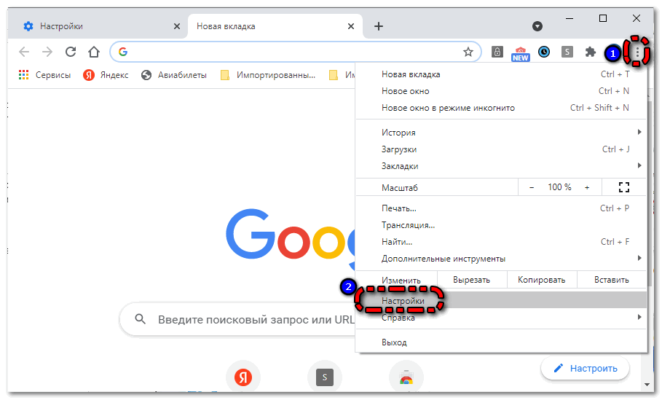 Как отключить аппаратное ускорение в google chrome