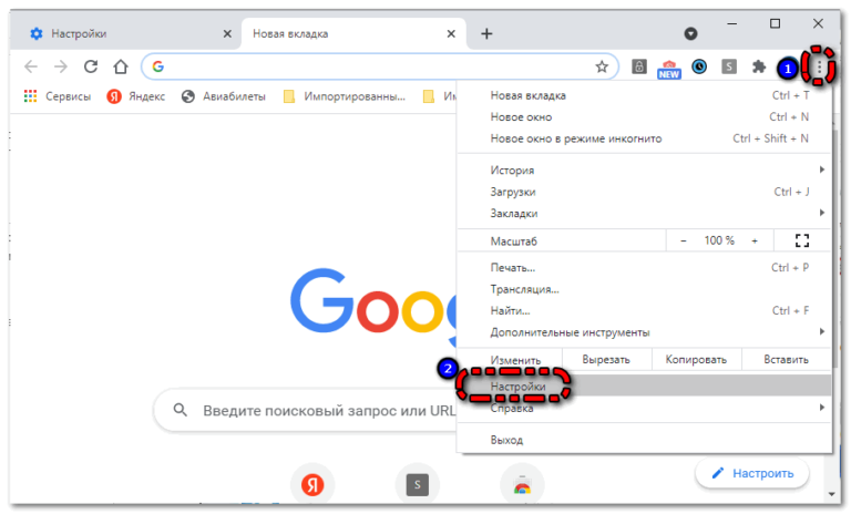 Mac os chrome аппаратное ускорение