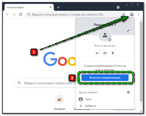 Как перенести данные chrome на другой телефон