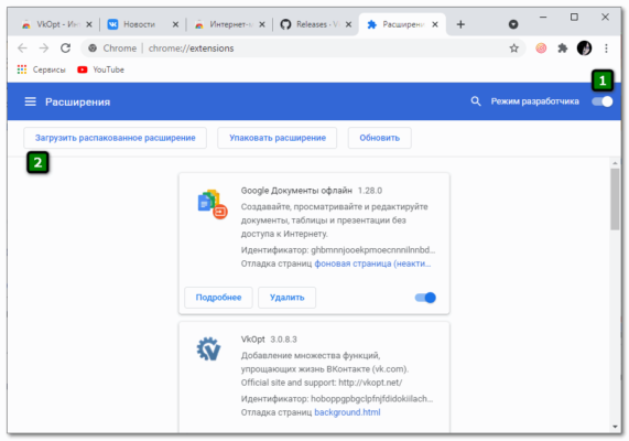 Как установить расширение в google chrome на андроид vkopt