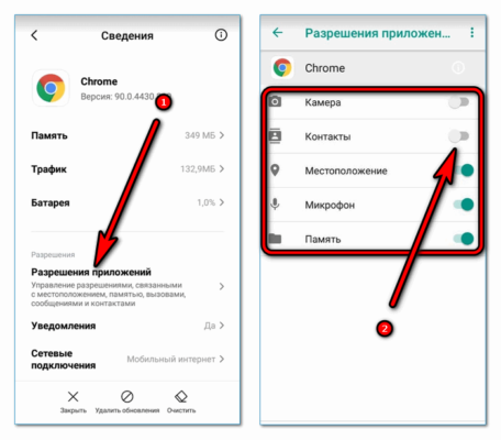 Как удалить галочку из гугл хром на андроиде