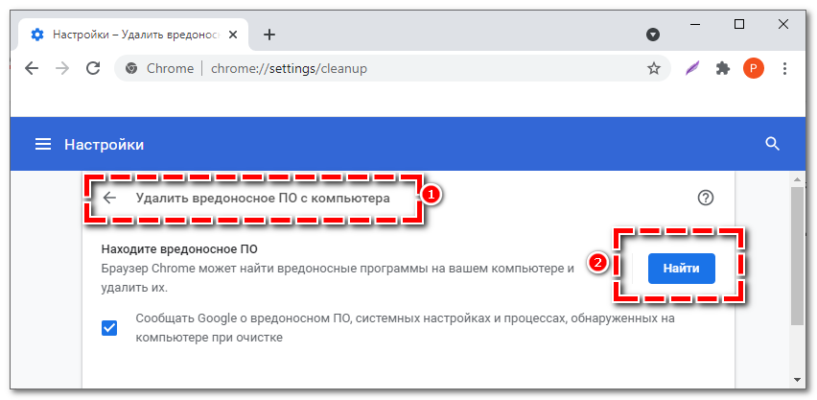 Как включить webvr chrome