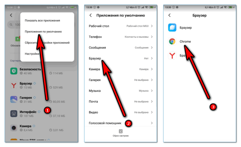 Как сделать строку поиска внизу chrome