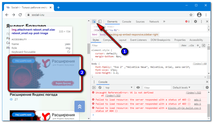 Chrome посмотреть кодировку страницы