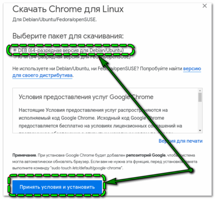 Криптоплагин не установлен для его установки откройте браузером internet explorer страницу