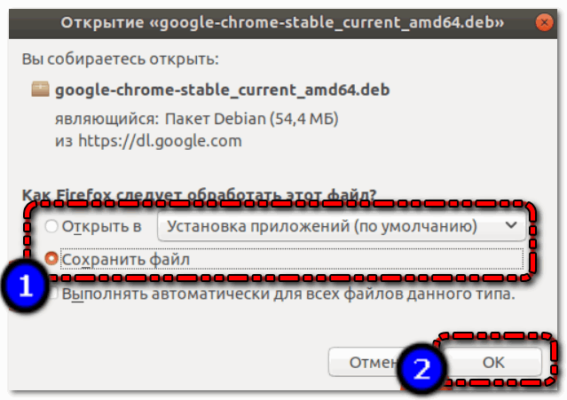 Ошибка требуется авторизация google chrome