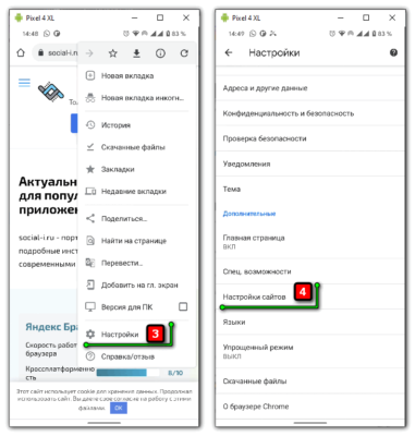 Как разрешить всплывающие окна в google chrome