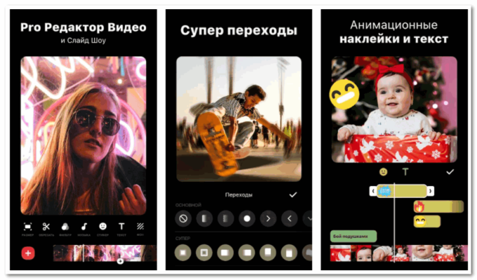 Как добавить музыку к фото в инстаграм с телефона андроид