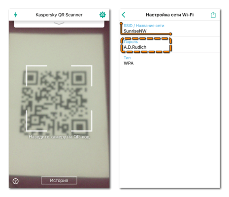 Как отсканировать qr код на андроид для подключения wifi на телефоне хонор 9